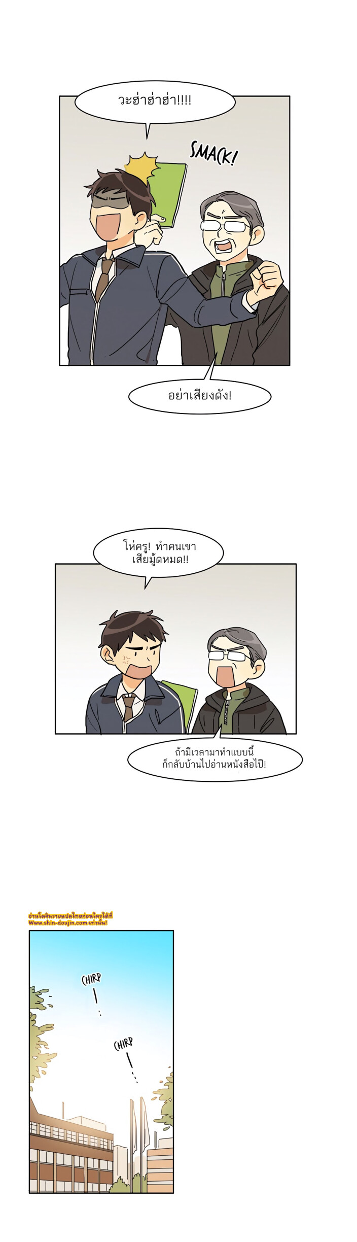 Dasadanan EP 9